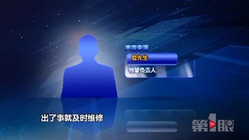 重庆冯先生最新爆料新闻,揭秘某重大事件背后真相  第1张