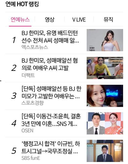 韩国圈最新爆料,揭秘韩国娱乐圈最新爆料！”  第3张